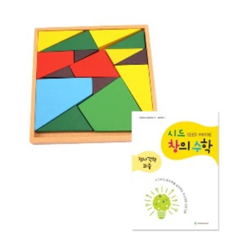 창의수학2 Step1 정사각형퍼즐+교재포함 도형퍼즐