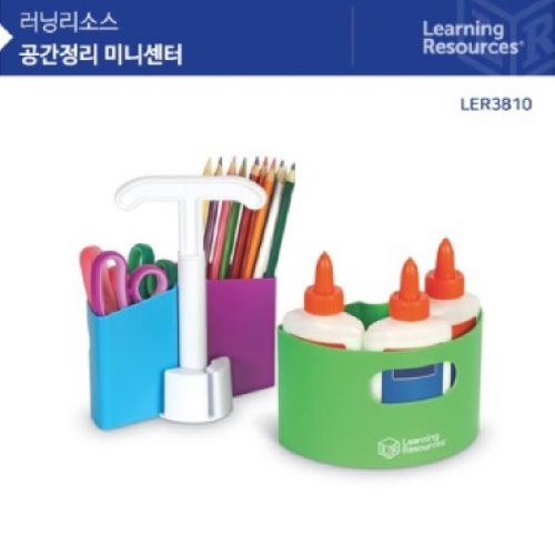 LER3810 공간정리 미니센터 책상 정리정돈세트 연필