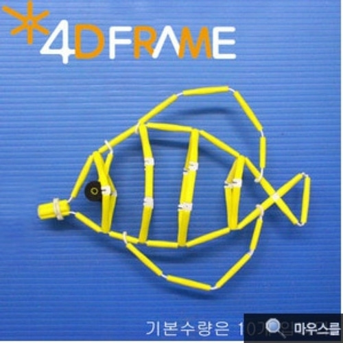 포디1 노랑물고기 옐로탱(10ea)체험교구 물고기만들기