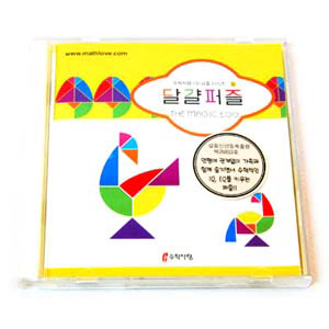 달걀퍼즐 (CD팩)-50개이상주문