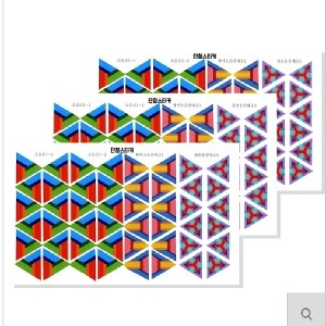 온교육1 단청 스티커 (사각형 삼각형) (3장 1세트) 단청스티커 단청무늬 동양의 테셀레이션 학교수업