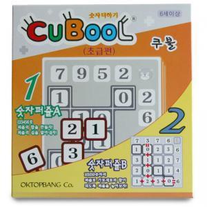 숫자퍼즐 - 쿠불 (cubool) + 활용교재 포함 / 가로세로 숫자더하기 / 6세이상