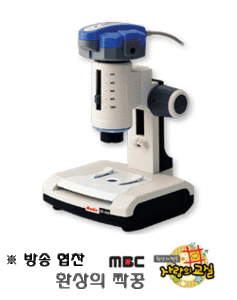 디지탈현미경-Motic DS-300