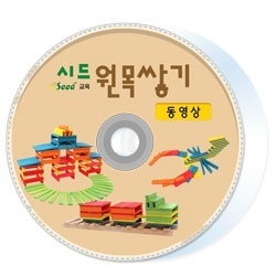 카프라 원목쌓기 동영상(CD 2장) / 카프라 / 카프라수업 