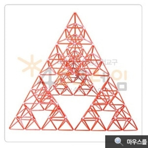 포디프레임 시에르핀스키 피라미드 정삼각 3단계