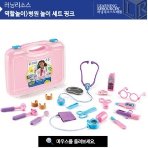병원놀이세트 핑크 [LER9048P] 핑크 선물세트 신제품