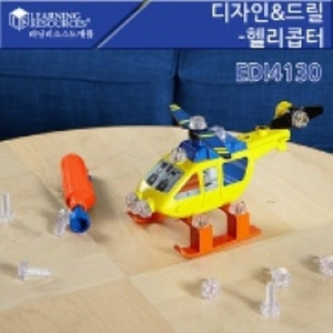 디자인드릴 헬리콥터[EDI4130] 헬리곱터조립세트