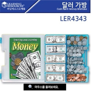 [LER4343] 달러가방 달러모형 동전모형 지폐모형 학교