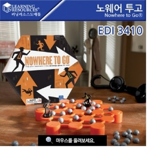 EDI3410 노웨어 투고 스파이게임 전략게임 학교용게임