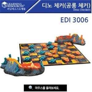 디노 체커(공룡체커) EDI3006 체커게임 어린이체커