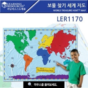 [LER 1170] 보물 찾기 세계지도 세계지도매트 대형