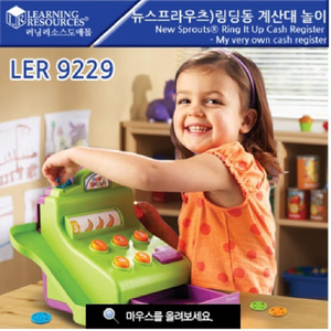 러닝 링딩동 계산대 놀이 LER9229 어린이계산대 역할