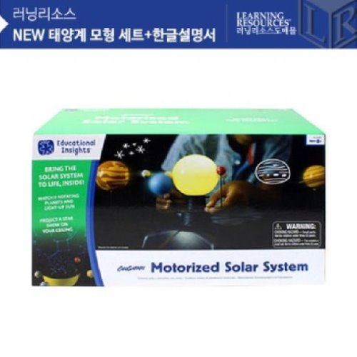 NEW 태양계 모형 세트+한글설명서 EDI5287 회전작용