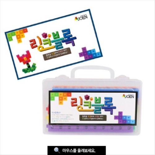 조1 연결큐브 2cm 100P 소책자+보관함 학교수업용세트