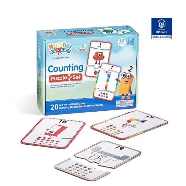 ab01 러닝리소스 IN 95401 넘버블럭스 카운팅 퍼즐 세트  수세기 퍼즐카드 매칭하기 카운팅퍼즐세트 학교용