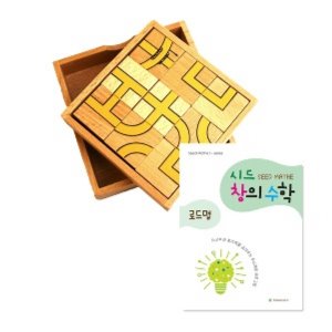 창의수학2 (Step2-2) 로드맵+교재포함 미로퍼즐 학교