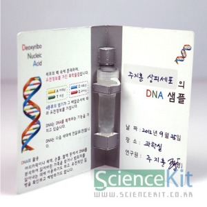 ai02 사이언스키트 DNA추출 II 동물세포 4인 과학실험키트 학교용세트 과학수업 체험교구