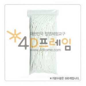 ai04 포디프레임 포디부품 연결봉4cm 흰색(500개)