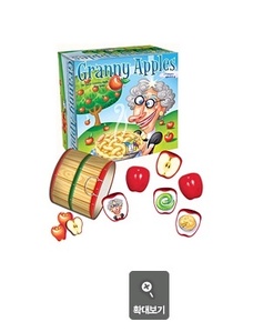 [GW0406] 할머니의 사과 농장 Granny Apples™