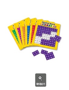 [EDU 6610] 수배열판 퍼즐 게임 Hundred Board Puzzles