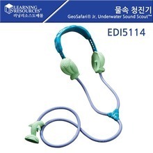 러닝 물속 청진기 [EDI5114] 어린이청진기 물놀이세트