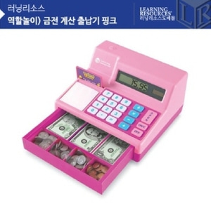 금전 계산 출납기 핑크 [LER2629-P] 금전출납기 지폐